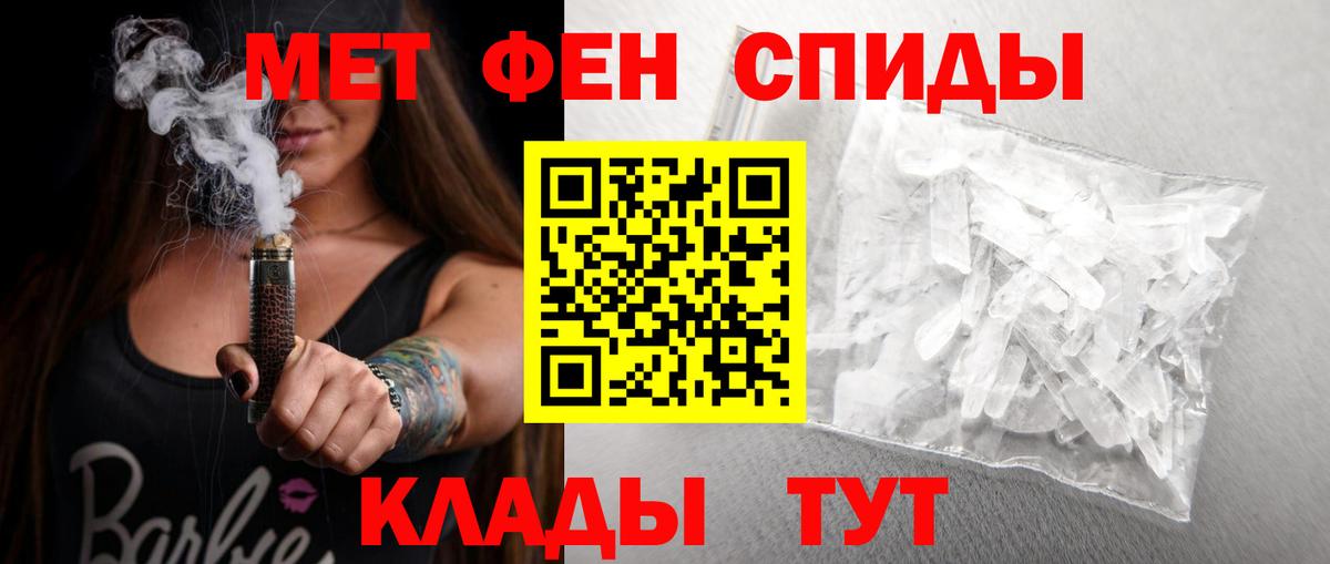 АМФЕТАМИН  Амфетамин 97%  Вход с VPN  Саров 