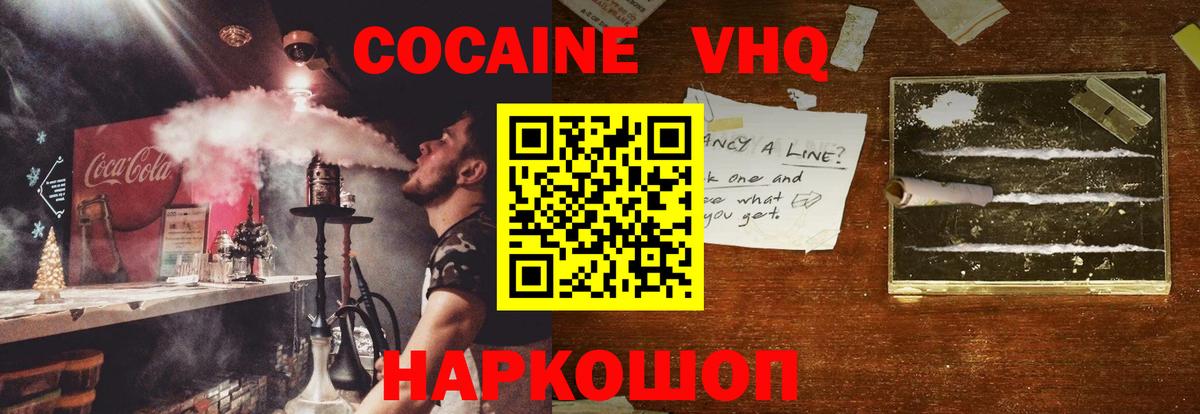 Cocaine Боливия Саров