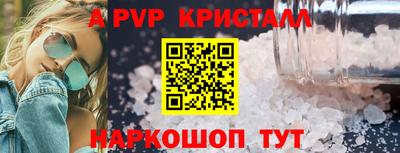 МДМА Славянск-на-Кубани