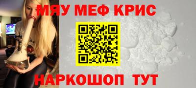МДМА Славянск-на-Кубани