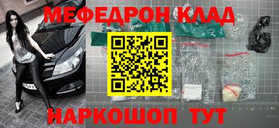 кокаин колумбия Славгород
