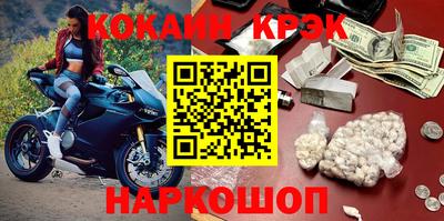 MESCALINE Сланцы