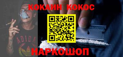 кокаин колумбия Славгород