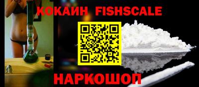 кокаин колумбия Славгород