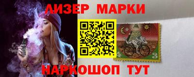 кокаин колумбия Славгород