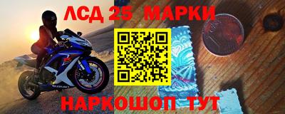 кокаин колумбия Славгород