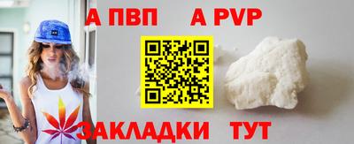 MESCALINE Сланцы