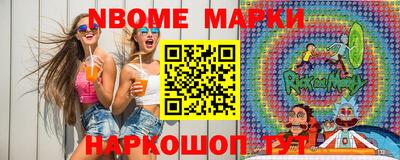 МДМА Славянск-на-Кубани