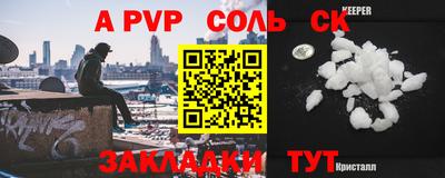 кокаин колумбия Славгород