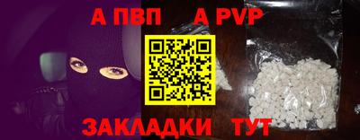 MESCALINE Сланцы