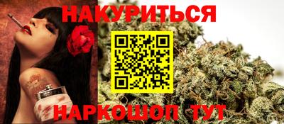 MESCALINE Сланцы