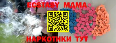 MESCALINE Сланцы