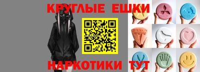 МДМА Славянск-на-Кубани