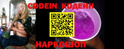 кокаин колумбия Славгород