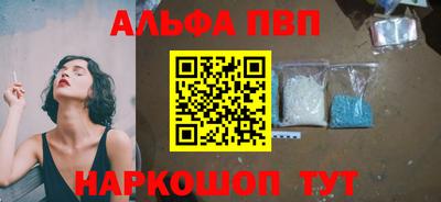 МДМА Славянск-на-Кубани
