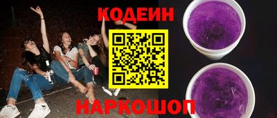 кокаин колумбия Славгород