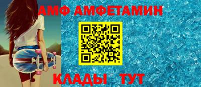 MESCALINE Сланцы