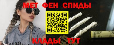 МДМА Славянск-на-Кубани