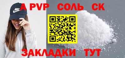 МДМА Славянск-на-Кубани