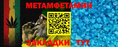 MESCALINE Сланцы