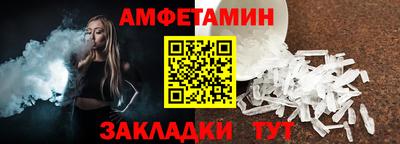 МДМА Славянск-на-Кубани