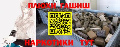 MESCALINE Сланцы