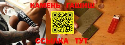 MESCALINE Сланцы