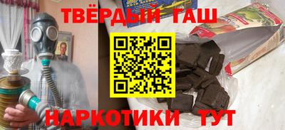 кокаин колумбия Славгород