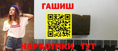 MESCALINE Сланцы