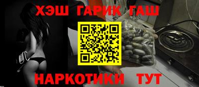 МДМА Славянск-на-Кубани