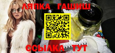 MESCALINE Сланцы