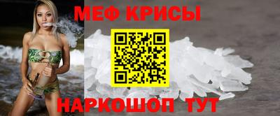 МДМА Славянск-на-Кубани