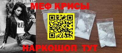 МДМА Славянск-на-Кубани