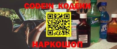 кокаин колумбия Славгород