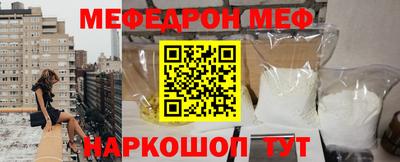 МДМА Славянск-на-Кубани