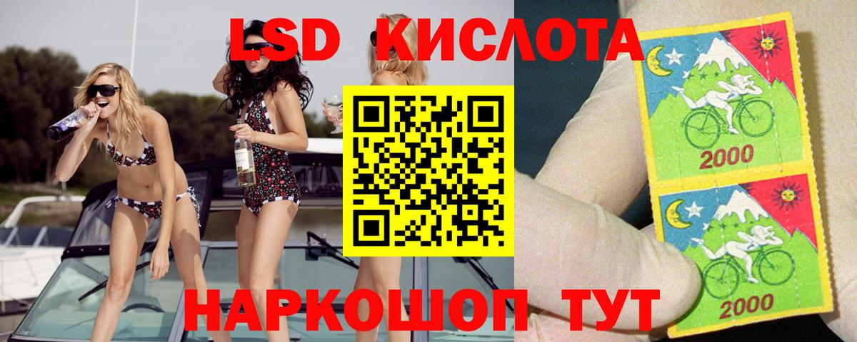 Лсд 25 экстази кислота  Вход с VPN  LSD-25 экстази кислота  Саров 