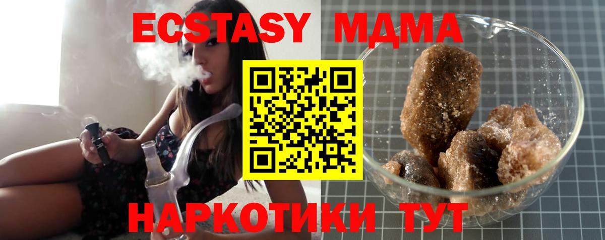 MDMA  Вход с VPN  Саров  МДМА кристаллы  MDMA VHQ 