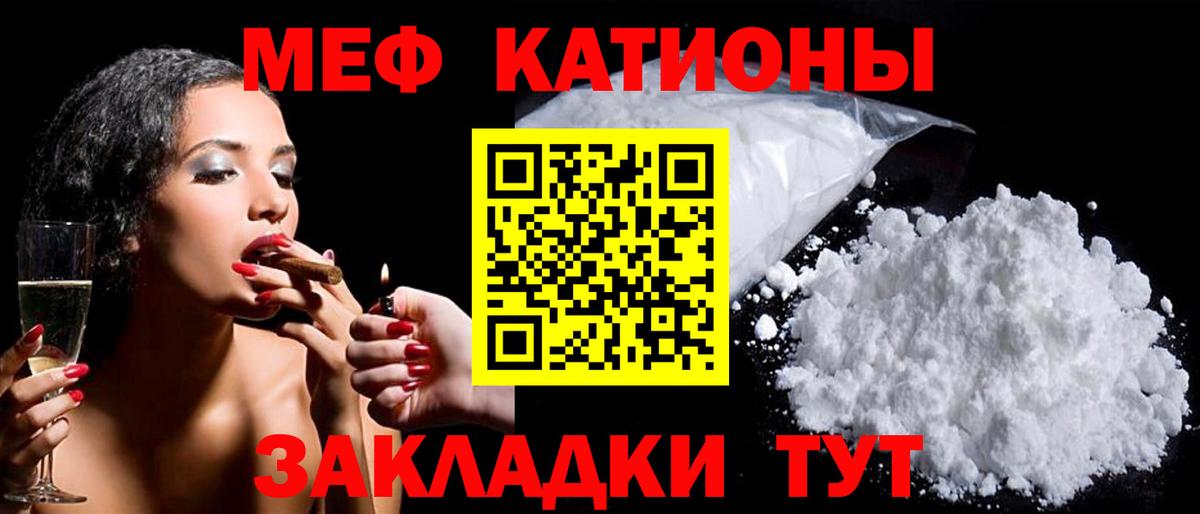 Саров  Мефедрон  Меф мука  где найти наркотики  МЯУ-МЯУ кристаллы  Вход с VPN 