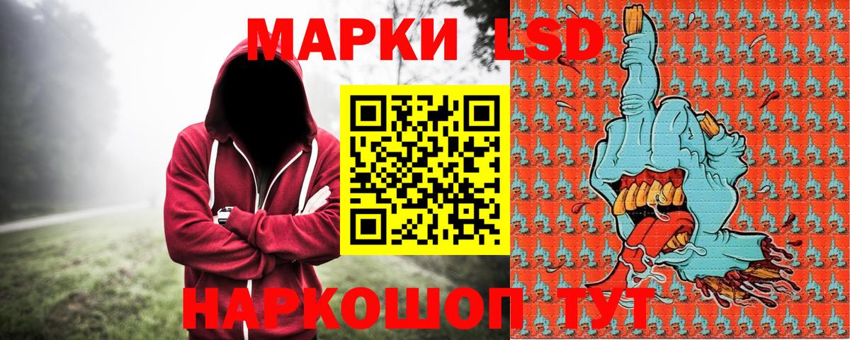 Саров  Марки 25I-NBOMe 1,8мг  Вход с VPN 