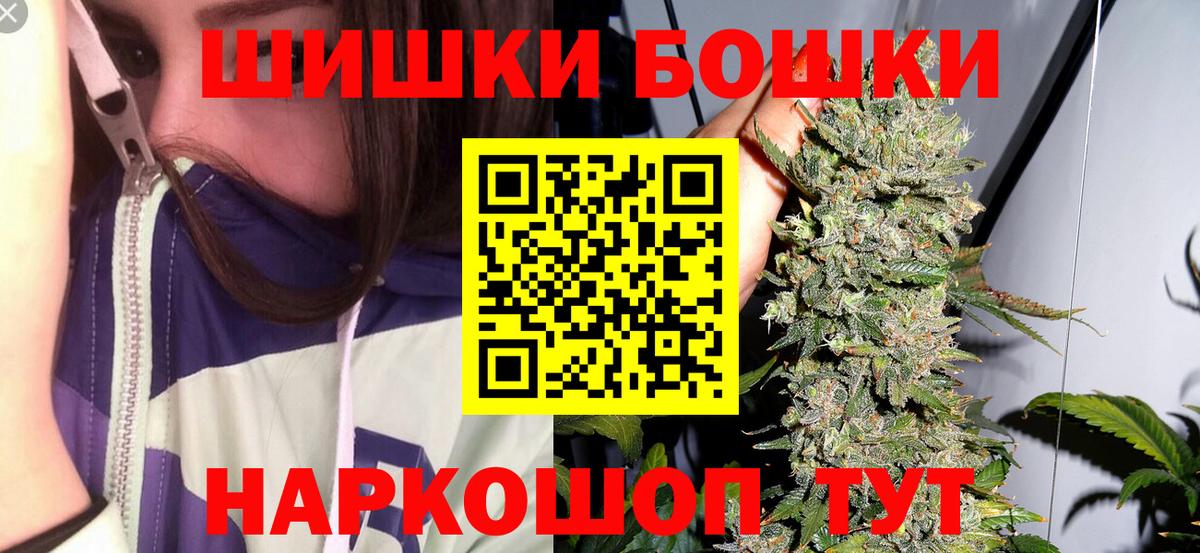 Марихуана VHQ Саров